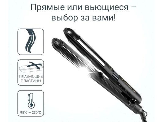 Выпрямитель для волос ROWENTA SF4216F0